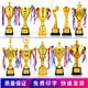 Youxueku Metal Trophy Customized Basketball Football Table Tennis Badminton Dance Games Students and Children's Competition 9901