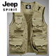Jeep Spirit haut de gamme marque masculine pour hommes décontractés multi-pochettes légères légères en extérieur respirant photographie de pêche à la pêche à la pêche à la cheval mâle Khaki m 110-125jin [Jin est égal à 0,5 kg]