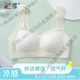 Lamiu Summer Thin Bra Große Brüste zeigen kleine Unterwäsche für Frauen ohne Spuren, sportlich, kühl, atmungsaktiv, keine Stahlringe, Anti-Sagen-BH-Hautfarbe + Hautfarbe M 80 ~ 95jin [Jin gleich 0,5 kg] (70ABC)