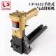 Rizhao Pneumatic Box Sced Machine Up-3518 Carton Boîte de placement Machine d'emballage Machine d'emballage Machine d'étanché