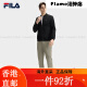 斐乐（FILA）FILA 官方男士针织长袖外套2025夏新款休闲基础立领 M170/92A/M均码