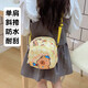 Bolsa para niños 2025 NUEVA GIRA DE CAREATA BOLSO SOMBRA LIGUA LITOR LITOR MONEDA BILLO BIÑO CASHBOY BOLSO JXD-8111# Verde