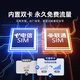 海康威视（HIKVISION）4G摄像头终身免流量500万像素360度无死角带夜视全景监控器内置无限流量室外户外防尘防水Q3P5M