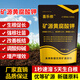 Xinjiang mineral source potassium fulvic acid raw powder powerful rooting powder soil activator flower fertilizer general fruit tree fertilizer mineral source potassium fulvic acid 1 kg * 25 bags * fully water soluble