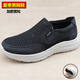 Old Beijing men's mesh shoes wide foot dad's shoes breathable large mesh shoes for old men's shoes for anti-slip soft sole plus fat plus size black (12370) 38