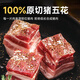 Jinluo Cold Fresh Pork Yimengshan Black Pig Skinless Pork Belly 1000g Premium Pork Belly Strips Fresh BBQ Ingredients