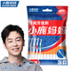 Fawn mother fine tooth interdental cleaning brush imported ultra-fine ssss*30 pack L-shaped interdental brush direct penetration