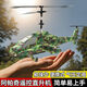 Hélicoptère télécommandé Apache Télécommande Helicopter Children's Mini Portable Modèle Aircraft Drone Boy Boy Blue Cool [Float élevé + Facile facile à transporter] un paquet [Module électrique unique + tournevis]