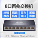 TP-Link-Switch 5 Port 8 Port 16 Port 24 Port 458 Full Gigabit 100m Router-Diverter-Netzwerk-Split Hubhändler TPLink Switch [48 Port Gigabit Steel Shell] Dreijahresgarantie TL-SG1048 Gigabit 100m Multi-Port optional