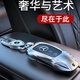 语森忆适用奔驰钥匙套E300L车C260L扣GLC壳A200L包C200男GLA女GLBGLE350 奔驰A款时尚银+盾牌钥匙扣