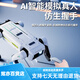 Bordes Children's AI Remote Control Robot Toys Boys Intelligent Black Technology Dialogue Small Electric Toys Birthday Gift [Parent-child Package] Two-pack Double Battle Three-Electric Gift Edition [90 Minutes]