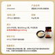 
Urbrunnen100% colostrum high calcium children's immunoglobulin freeze-dried powder for adults improve immune adolescent auxin single bottle [save 50 yuan after taking two pieces] 100% colostrum powder imported from Germany
