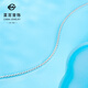 Caibai Jewelry Platinum Necklace PT950 Platinum Versatile Plain Chain Clavicle Chain Price BJ Platinum Necklace Approximately 12.26g Approximately 52cm
