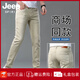JEEP SPIRIT吉普香港高端卡其色牛仔裤男2025夏季薄款修身小脚弹力长裤时尚休 浅灰色9221九分裤 35 腰围2尺75