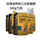 Eurepa Cat Food 500g*5 packs for kittens and adult cats, picky cat food, camellia oil, full-term cat food 1.5kg, Eurepa Duck Beef Formula Cat Food - 5 packs 500g