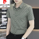
Pierre cardin ice silk summer short-sleeved shirt men's 2025 thin cool elastic quick-drying half-sleeved shirt trendy printed top 7029 white M 90-110Jin [Jin equals 0.5 kg]