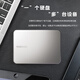 东芝（TOSHIBA）Mac 移动硬盘1t 2t 4t flex 适用Macbookpro 非固态 2TB 接安卓机：航空包+硅胶套+原装线+Typec直连线