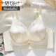 MODAL 2025 Nouveaux sous-vêtements sans trace pour les gros seins des femmes minces d'été montrant une petite collection de soutien-gorge anti-sac et la collecte de la paire de poudre de soutien-gorge taro 75b 34 (adapté aux tasses B et aux petites tasses C)