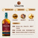 苏格登（Singleton）12年流金雪莉单一麦芽威士忌 洋酒 700ml