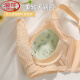 Langsha (Langsha) Ropa interior de gran tamaño para mujeres sin alambre de acero estilo delgado tetas sexy show show show small sujetador de sujetador y colapsado sub-sagging lace sujetador tono de piel + tono de piel 80b 36