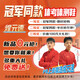 阿迪达斯（adidas）全能战士Ambition 2田径钉鞋短跑/中长跑男女跑步训练比赛钉子鞋 黑色 IG9905 巴黎奥运配色 40