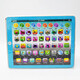 Grenzüberschreitende Kinder große englische Tablet-Lernmaschine Kinder denken iPad frühe Bildungsmaschine Spielzeug Geschenk Pink Pink