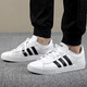 Adidas Men's Shoes Мужские новые спортивные туфли для ботинки для ботинки с дышащими туфлями белые туфли Canvas Shoes Casual Shoes aw3889/белый холст 41