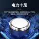 音特美助听器电子电池e312/675/13德国进口大容量通用产品耳蜗神器配件 （1板6颗）大容量持久耐用红卡 13型号(等于A13.E13.P13等型号）