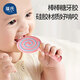 Anneau de dentition sucette Bow pour bébé, bâton molaire apaisant en silicone souple à croquer, jouets buccaux