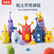 
Coloyou (Coloyou) ultra light clay safety color clay plasticine clay art handmade materials for boys and girls 100 grams white large packaging