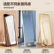 Xiaojiangcai full-body mirror floor-standing mirror bedroom dressing mirror dormitory clothing store fitting mirror aluminum alloy wall-mounted mirror