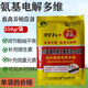 Xinong Taigao veterinary feed additive 250g quick amino electrolytic multi-dimensional pig, beef, sheep and chicken supplement vitamins and trace elements price of 10 bags
