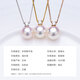 Queen of Pearls Princess Diana Style S925akoya Seawater Pearl Pendant Pearl Necklace for Women Birthday Gift S925 Silver + S925 Silver Flash O Chain 8.5-9mm