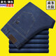 Baissi-Schild Jeans für Männer im Herbst und Winter Dicke Stretch-Straight-Hosen-Hosen tragen resistente Männer im mittleren Alter, 2629 Denim Blau 33 Größe 2 Fuß 6 Taillenumfang