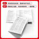 Examen de pratique du secondaire Elective 12026 New Edition Practice Examination Chinois Mathématiques Physique anglaise et chimie Géographie Lu Education Edition LJ Selective obligatoire 1
