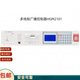 Beijing Howor fire emergency broadcast host HGM2101 multi-wire fire emergency broadcast controller HGM2101-00