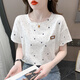 Avec Pure Yishion T-shirt imprimé en coton pur pour les femmes à manches courtes pour femmes T-shirt polyvalent T-shirt Top Tend 1396 # White S Convient pour 80-99jin [Jin est égal à 0,5 kg]