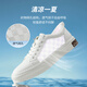 Seven Wolf men's shoes for summer new men's board shoes lightweight breathable lace-free casual shoes 9871 white size 42