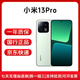 Xiaomi MIUI/ Xiaomi 13Pro Leica optical lens 5G mobile phone 12GB+512GB Wilderness Green 12GB+512GB New not activated