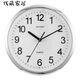 Guten Mute Uhr Wohnzimmer moderne einfache runde Quarzwanduhr auffällige große Schriftwanduhr 3883 mattes Schwarzdurchmesser 34 cm andere