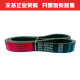 XMSJ Zhongliang Triangle Belt 41530155015701584159816001624 Cosecha 4-1355LW Zhongliang Red Etiqueta