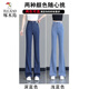 Pantalones de microflares de carpintero Jeans tensi para mujeres en el verano 2025 cintura de elástica alta delgada Versión delgada Versión estrecha de hielo pantalones de bengala de color azul claro 30 sugeridos 122-128jin [Jin iguala 0.5 kg]