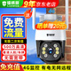 Leiweishi 4g monitor wireless camera does not need to be connected to wifi, life-long free traffic room, outdoor waterproof, high-definition, rural household, commercial, 360-degree panoramic view with night vision tracking, 4G single screen, no recharge, 0 fee + see faces clearly, home use, free 64G high-speed card
