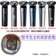 Superman (SID) Adaptateur d'origine Shaver RS7375 RS7368 RS7371 7373 Porte-tête du couteau Couvercle de la tête de la tête de la tête de la tête de charge Mid-montage Tête de charge + câble de charge