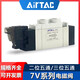 亚德客（AIRTAC）7V电磁阀7V11006B0507V050M5B7V12006B050系列电磁阀 7V230C-J10B  线长2.0m