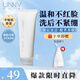 Unny club blackhead and nose patch export liquid essence for men and women T-zone care acne-absorbing pore shrinkage film set unny facial cleanser 120g optional 3 pieces ordering notes