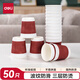 Deli super popular thickened three-layer disposable cup paper cup office coffee home anti-scald office water cup