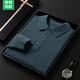 
Mongolian cashmere Ordos City 2025 new cashmere sweater for men's thickened lapel business casual winter sweater knitted base dark gray L 170