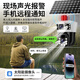 Fun Solar Surveillance Panoramablicke Drei-Bildschirm-HD-drahtlose Kamera erfordert kein WLAN mit Netzwerk im Freien 4G Stream-Free Monitor