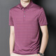 
Romon ice silk Polo shirt short-sleeved thin horizontal stripes cool business casual top Father's Day A829 red M 165 [Recommended 100-120Jin [Jin equals 0.5 kg]]